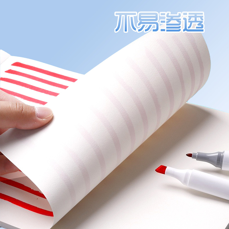 赢信A4加厚牛皮图画本绘画纸学生速写美术空白涂鸦本文具用品批发|undefined