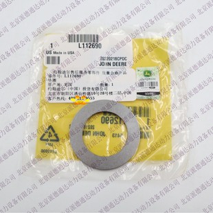 �s���Ϡ��ڙཛ�N�����C�l�әC���L112690�|Ȧ