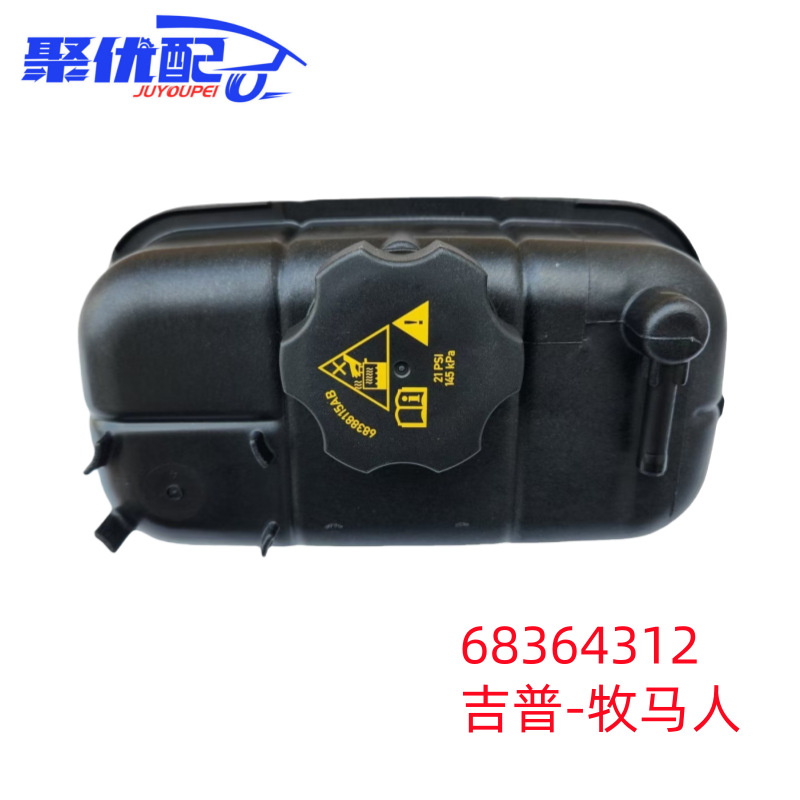 68364312 JL Wrangler Vice Kettle Wrangler Water Tank Kettle JL Wrangler Black Vice Kettle
