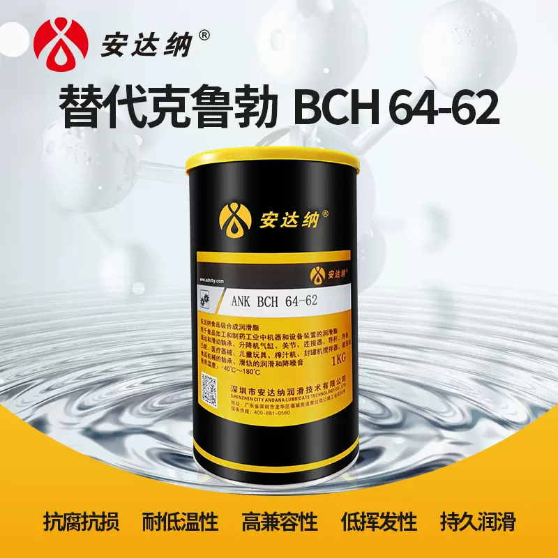 替代克鲁勃食品级全合成润滑脂厨卫防水密封黄油医疗机械轴承脂