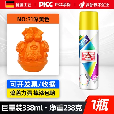 Avtomobil boyası, Automatic Spray Paint - dark-yellow-338ml-spray-paint