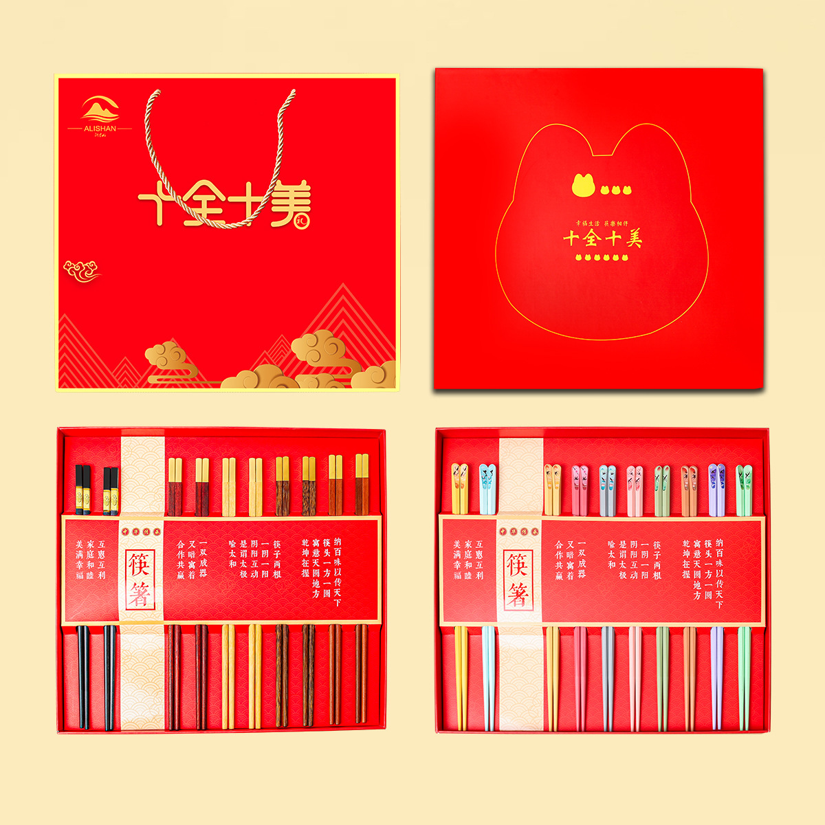 Nueva moda nacional dragón año apertura palillos rojos inauguración caja de regalo publicidad traje de regalo traje perfecto