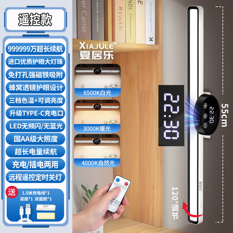 Reloj lámpara de escritorio para proteger los ojos aprendizaje lámpara de absorción para estudiantes escribiendo tareas de lectura dormitorio de carga enchufable LED lámpara súper brillante
