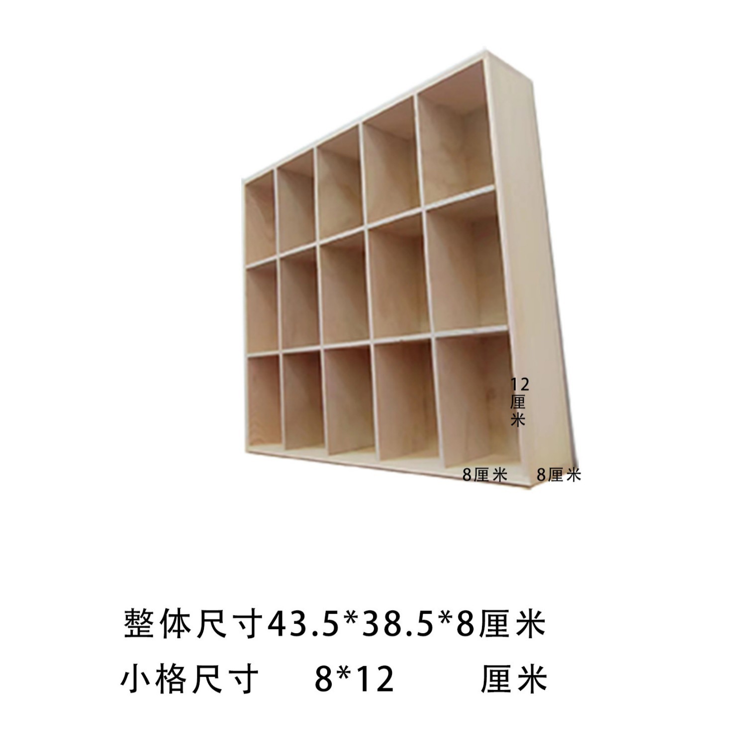 木製の格子の収納ボックスのデスクトップの多格の木の箱のナッツの多肉の方眼の収納ボックスの分格の皿は9つの宮格を並べます。