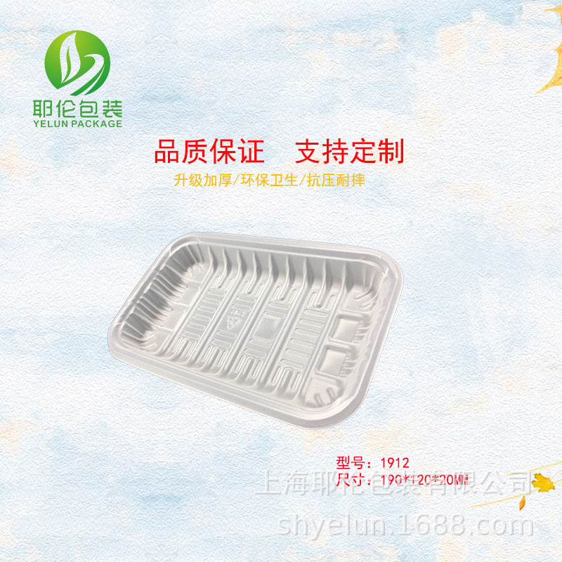 一次性PP盒 蔬果托盒 日日鲜盒 西点托盒