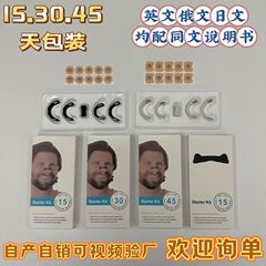 国境を越えた新型鼻孔呼吸拡張器磁気吸引鼻クリップ磁気吸引鼻シール磁気吸引鼻支持磁気鼻孔拡張器