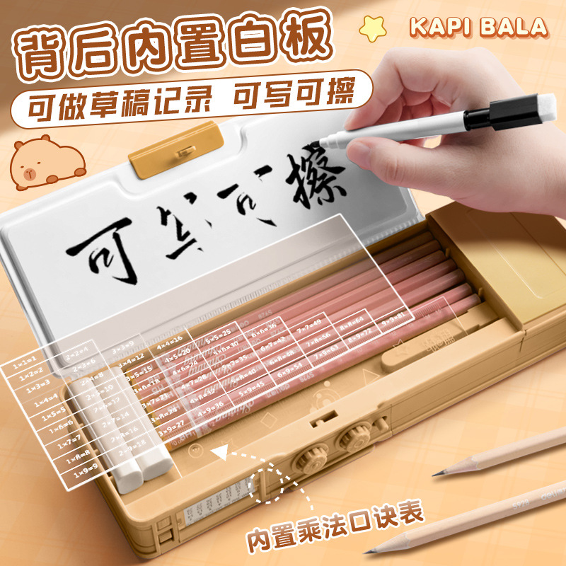 Caja de papelería multifuncional, caja de bloqueo de contraseña para chicas, caja de lápiz para niños, estudiantes de primaria, caja de lápiz para niños de doble capa de gran capacidad