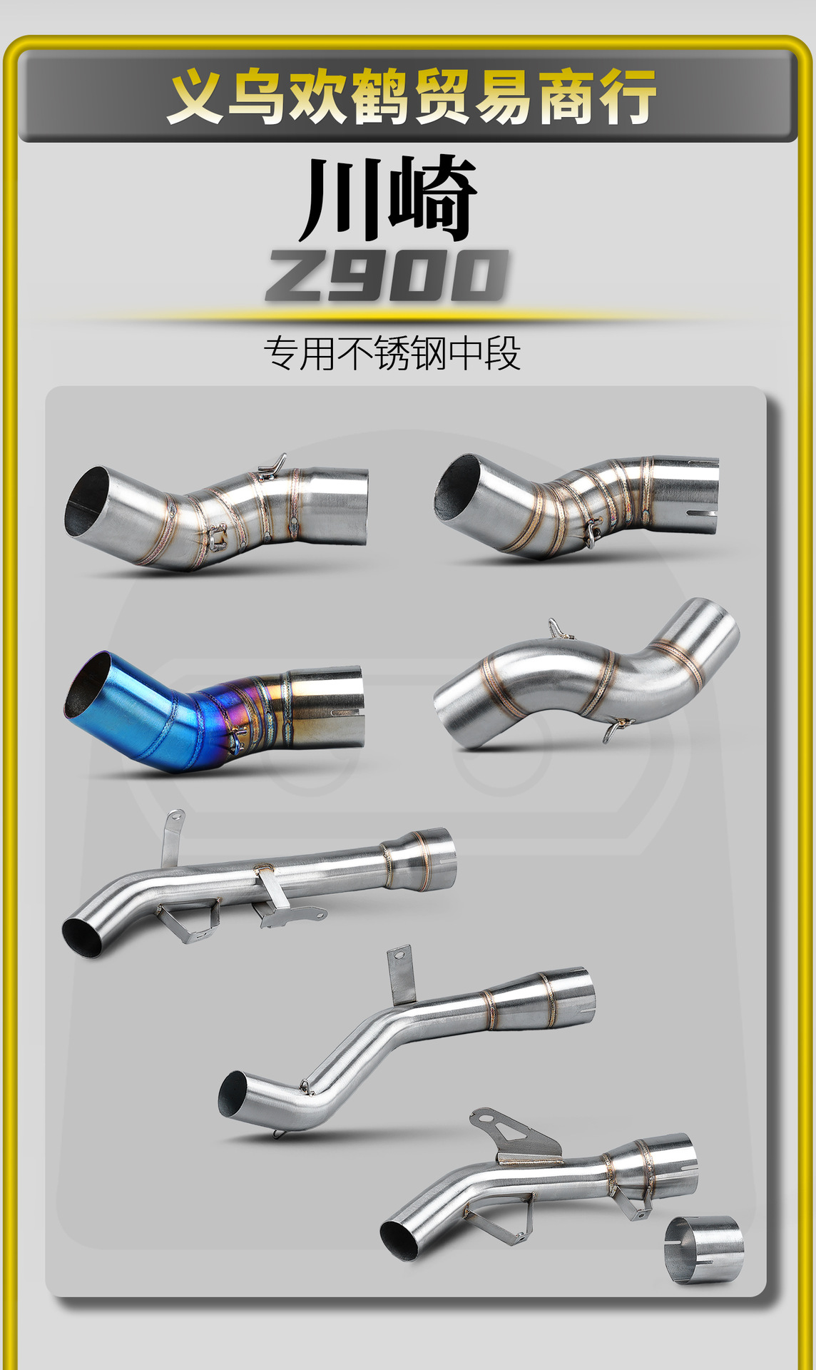 Kawasaki Z900 Motorcycle Modified Exhaust Pipe Connected to 51mm Straight Pipe for Drum Connection, Specialized Stainless Steel Mid-Section, Non-Destructive Installation