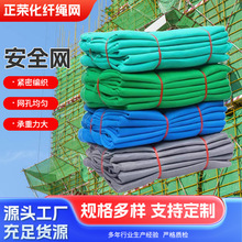 密目网格建筑安全网防护绿网工地钢管架盘扣防炎网立网阻燃网