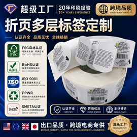 不干胶标签;铭牌;贴标机械
