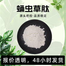 Ӽ�x���� ��ɫ��ĩ �����ˮӼ�x�ݾ���ζ �����⃦ܷ�� �F؛���l