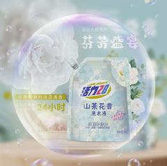 活力28 山茶花香留香洗衣液2kg*1袋 持久香氛去污护色洗衣液