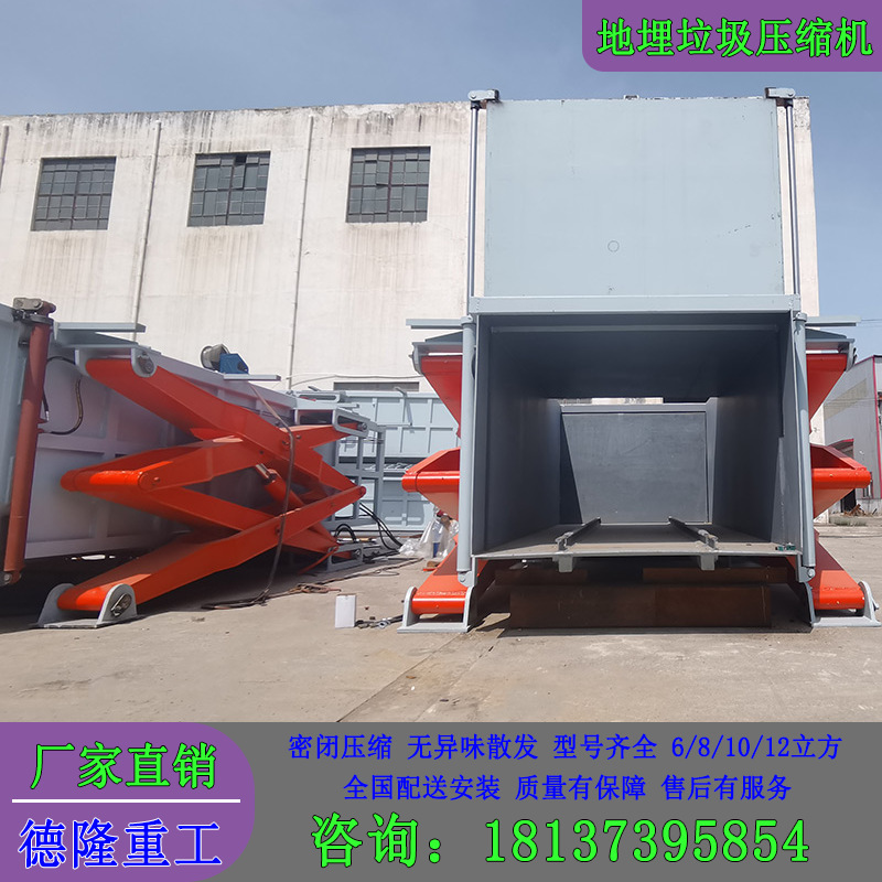 Underground Garbage Compactor, Sinking-Type Garbage Transfer Box, Horizontal Direct Compression Garbage Transfer Station Underground Garbage Compactor, Sinking-Type Garbage Transfer Box, Horizontal Direct Compression Garbage Transfer Station