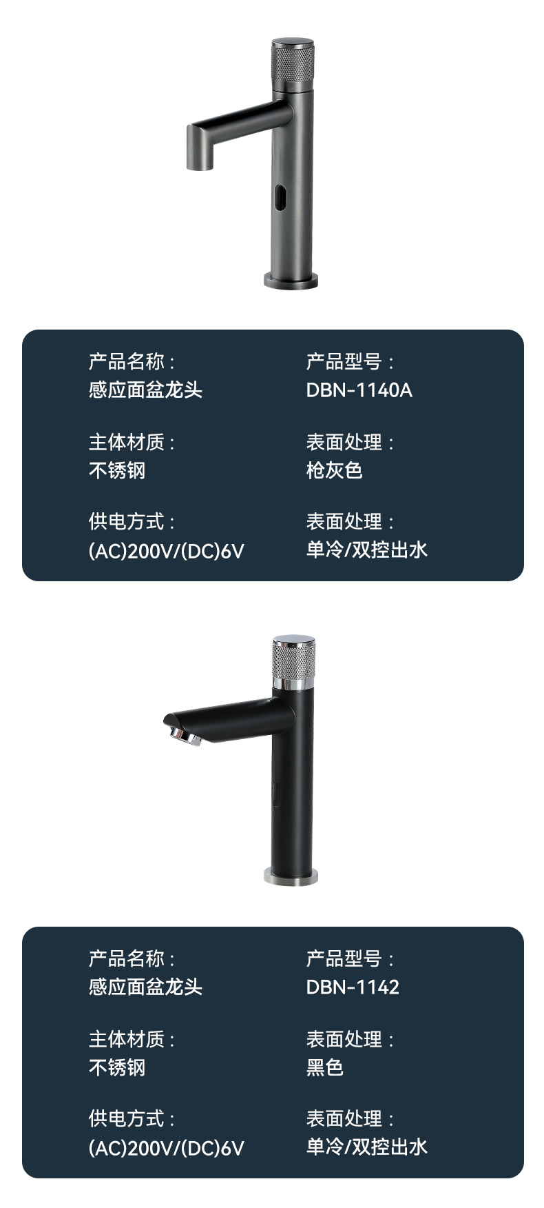 丹堡尼触控_12.jpg