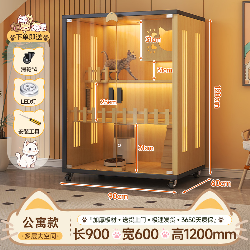 [오리지널 컬러] 길이 90cm 폭 60cm 높이 120cm [단독형 방갈로]