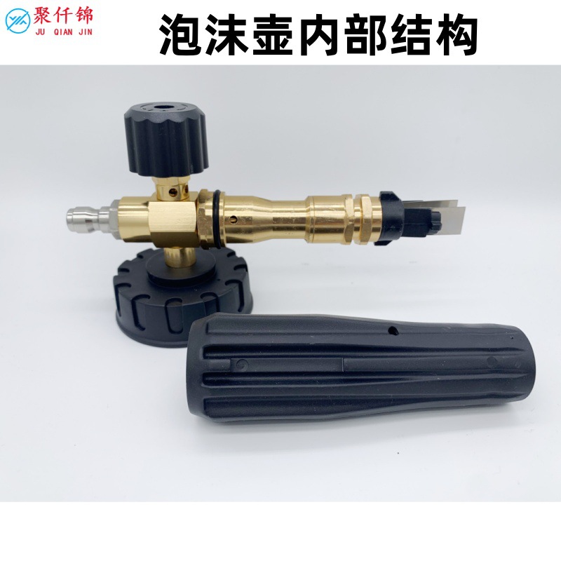 Cross-border high-pressure car washing car washing machine cleaning machine large-caliber watering can PA foam gun head pa snowflake fan-shaped foam pot