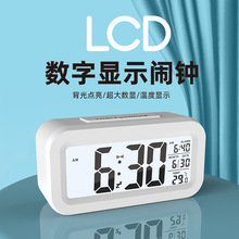 智能夜光聪明钟  静音时钟 LCD多功能钟光感闹钟贪睡学生聪明闹钟