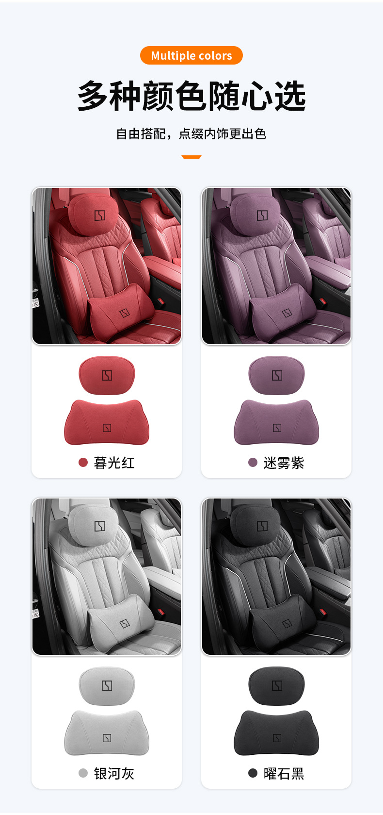 Suitable for Zeekr 7X/007Gt/009/Mix/001 Nappa Leather Headrest, Neck Pillow, Lumbar Support, Gray