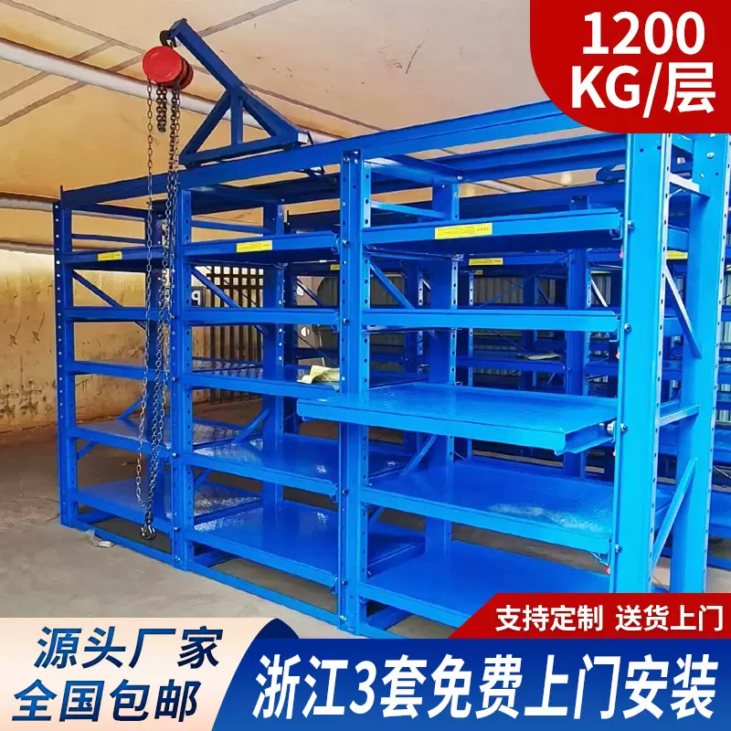 仓库半开全开式抽屉货架车间五金抽拉铁工具架加厚重型模具架