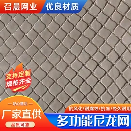 其他塑料网;农业塑料网;渔护