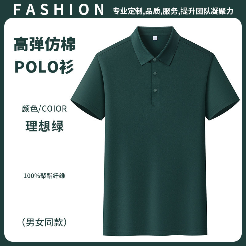 Camisas de polo personalizadas de verano de manga corta ropa de trabajo camiseta corporativa cultura camiseta de ropa impresa logo bordado