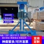 防爆提供分散升降分散机