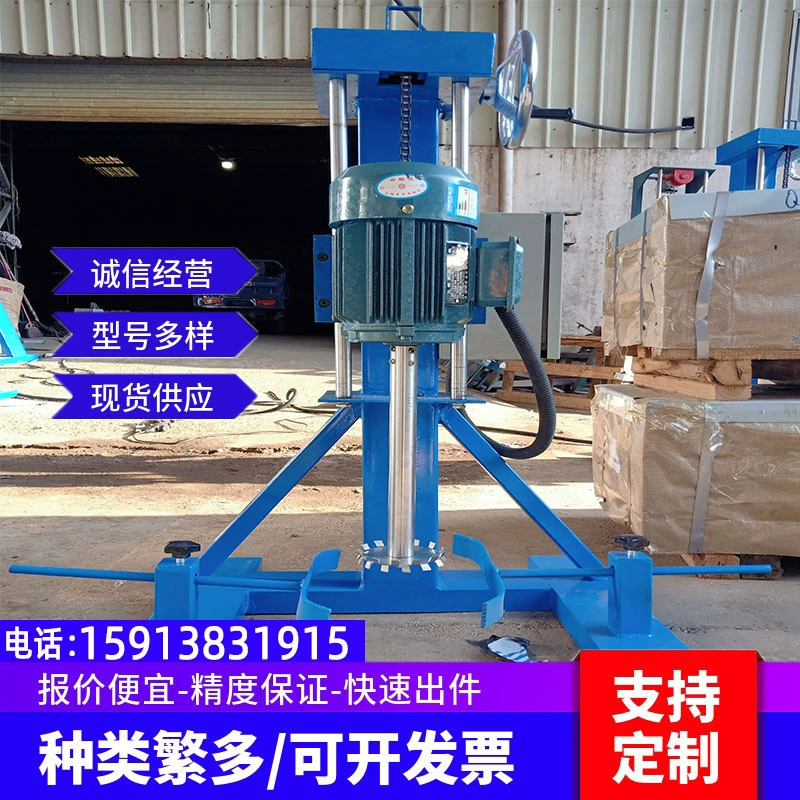 Обеспечьте рук-провораченный поднимаясь небольшой диспергатор переменной скорости частоты покрытия краски диспергатора лаборатории 1.1кв рук-провораченный