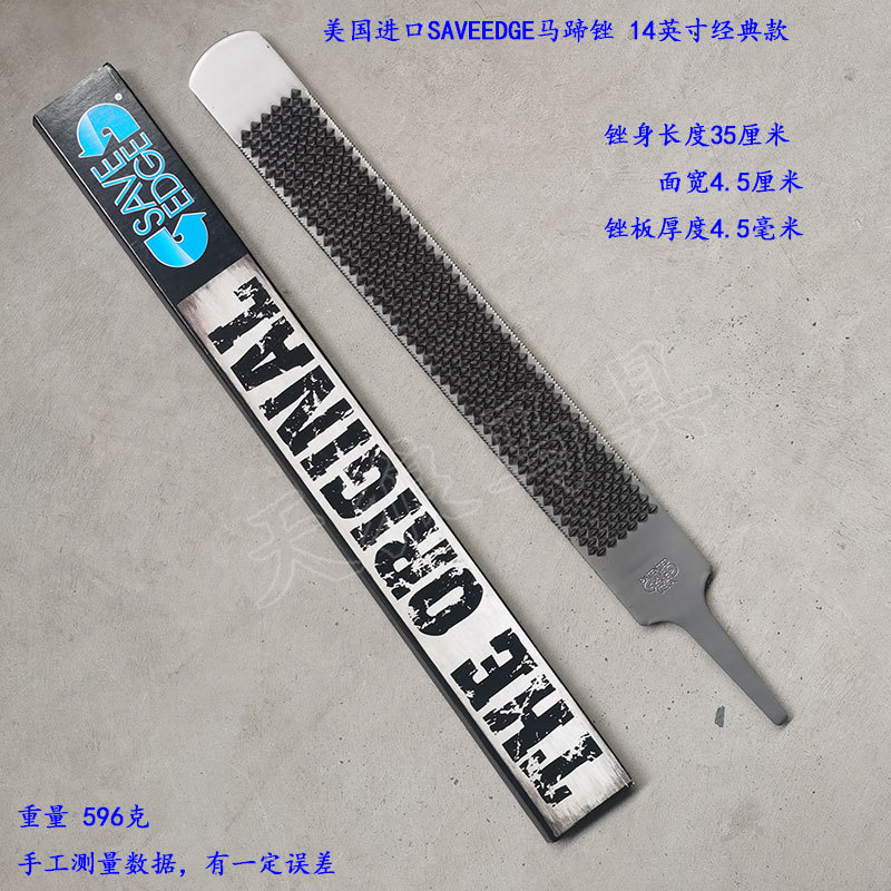 14英寸经典款