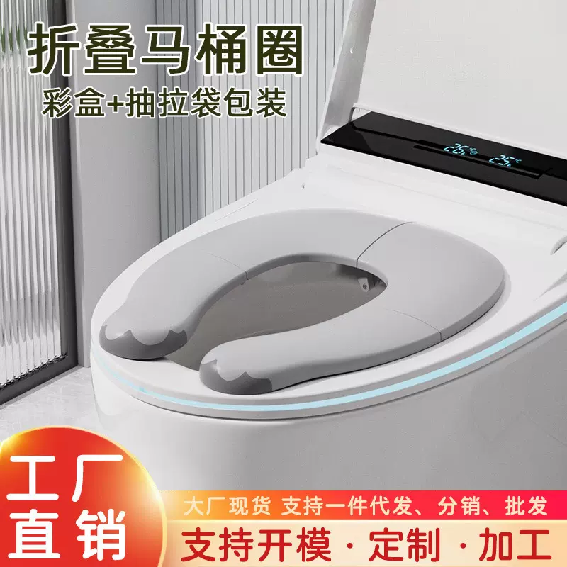 儿童马桶垫宝宝坐便器0-3岁卫生间马桶圈通用厕所可折叠家用便携
