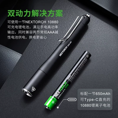 365 UV flashlight mini – UV fənərlər