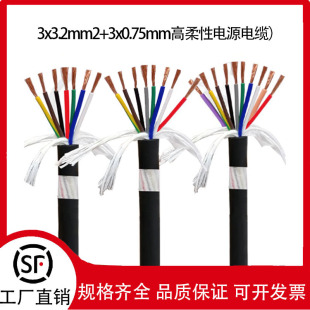 �������ƶ๦�ܾ��|3C*3.2mm&sup2;+3C*0.75mm&sup2; AS��a�~�ͺ�������