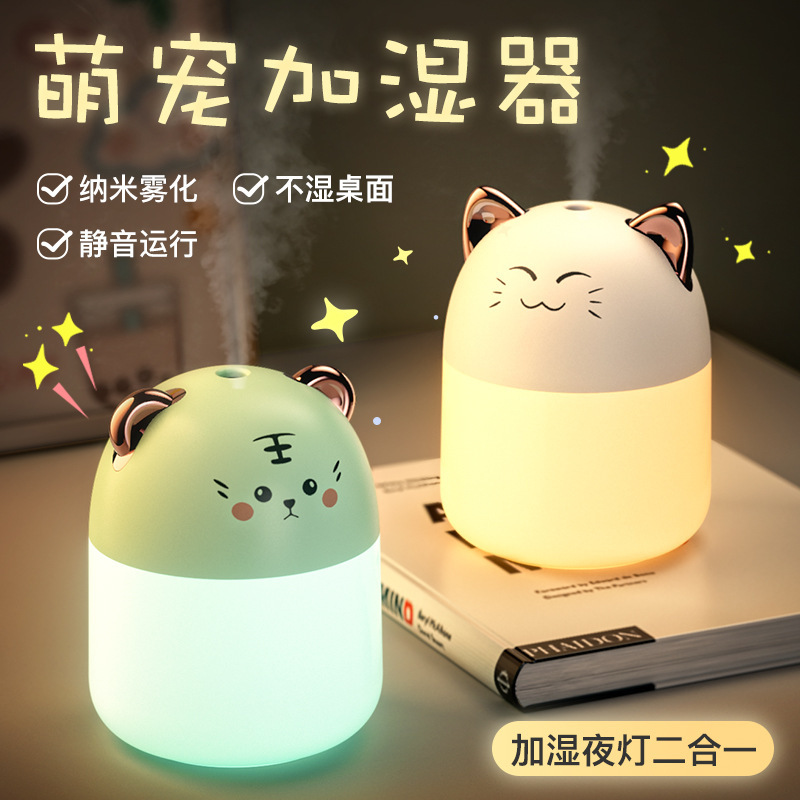 Cute Pet Humidifier Office USB Small Home Desktop Atomizer Car Aromatherapy Mini Humidifier Gift Cute Pet Humidifier Office USB Small Home Desktop Atomizer Car Aromatherapy Mini Humidifier Gift