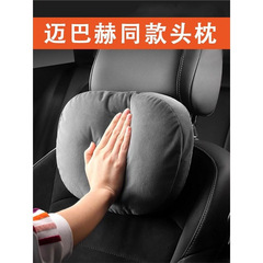 高級車のヘッドレストマイバッハSに適用されます。
