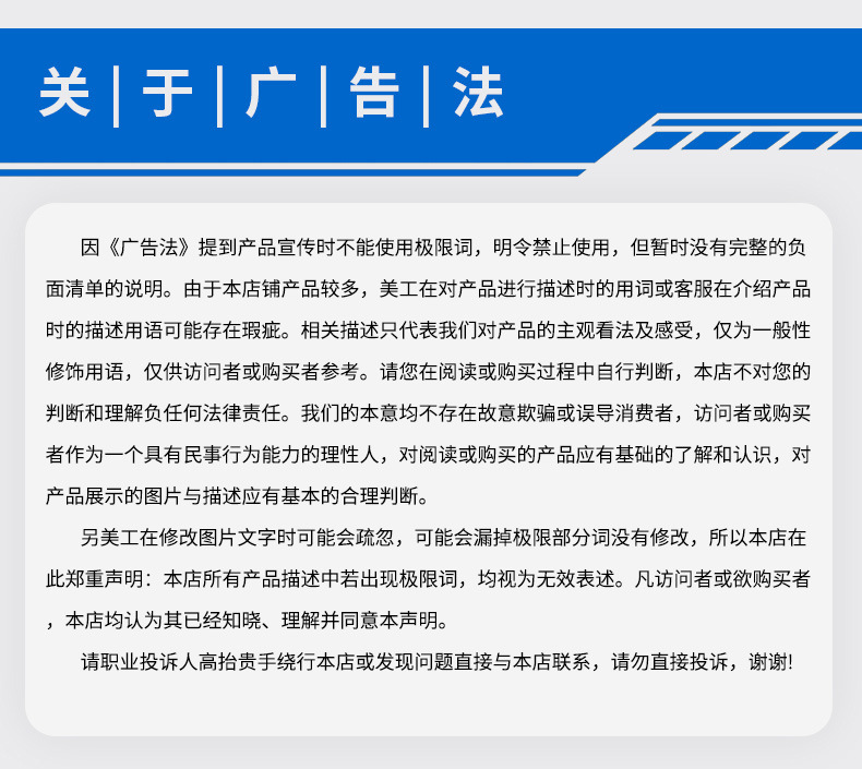 详情_13.jpg