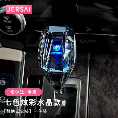 Suitable for Toyota Alphard Crystal Gear Shift Knob Alphard 30 Series Gear Shift Lever (Cab and accessories) - erffa-colorful-crystal-gear-head-gear-handle-1