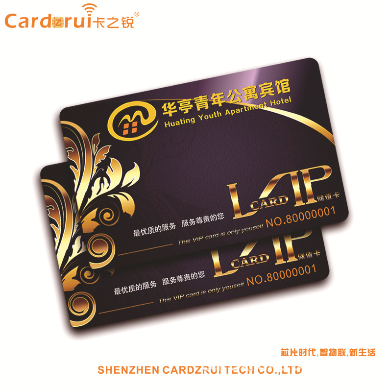 IC会员卡 非接触式IC印刷卡 印刷IC彩卡 专业生产IC卡工厂