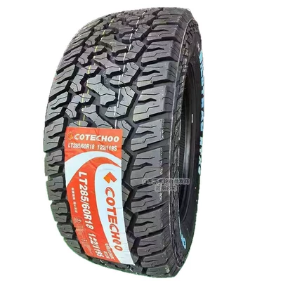 Cross-Border Wholesale Changluhong: Off-road şinlər