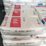 ПП LG Chem H1500, литьевой контейнер для пищевых продуктов, высокая жесткость, высокая текучесть, игрушки