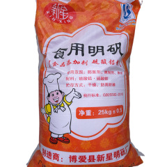 現物は25kgの食用明食品級明浄水処理麺製品の膨松剤を供給しています。ご注文を歓迎します。