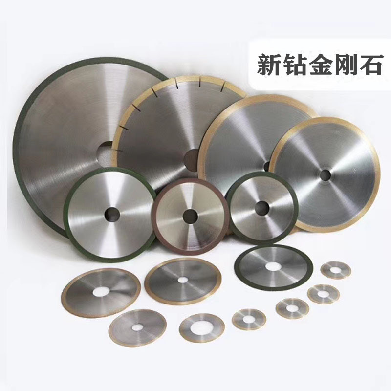 厂家 树脂结合剂硬质合金切割锯片 金刚石树脂片 切蓝宝石 水晶