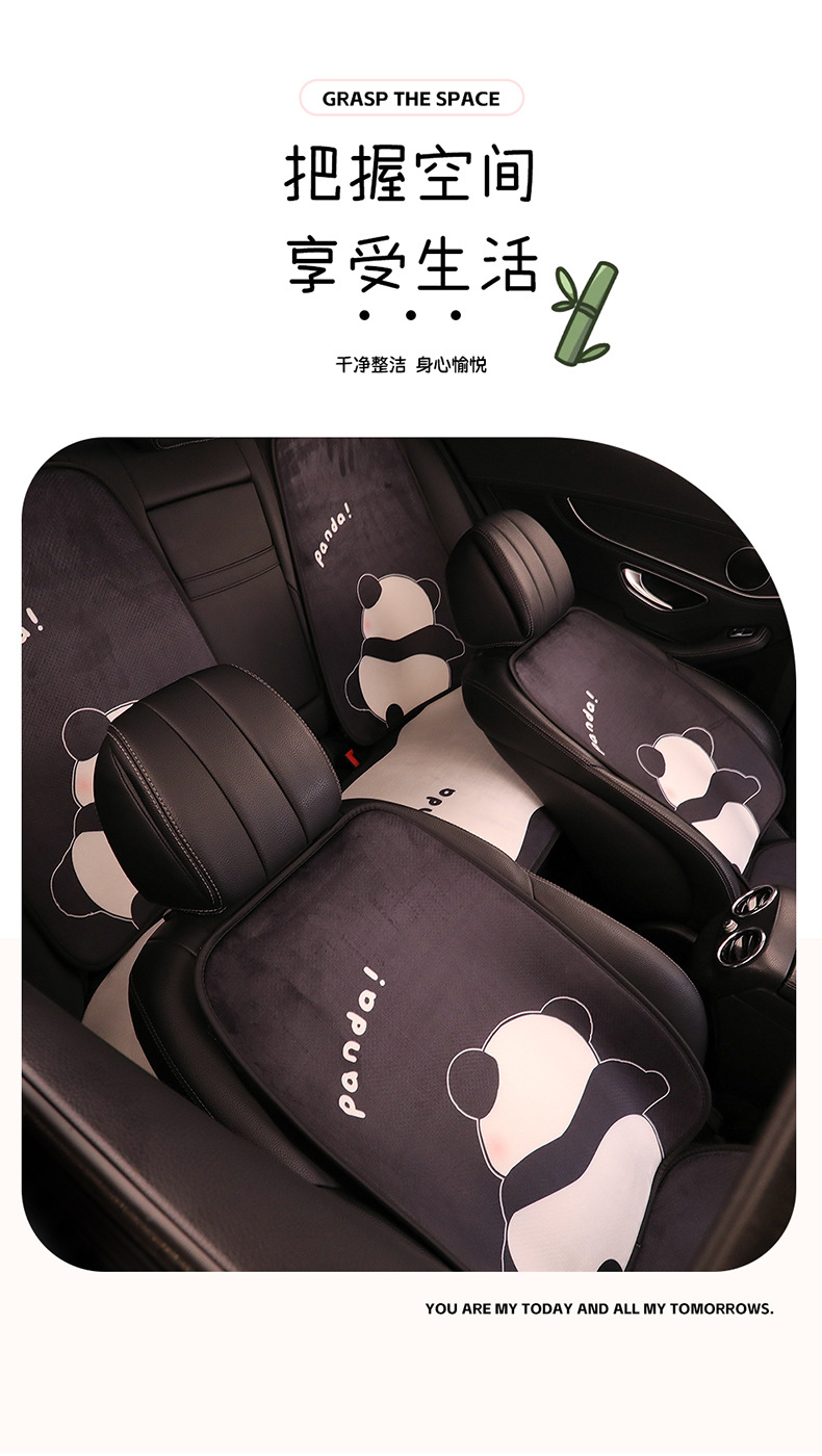 Car Cushion Four Seasons Universal Summer Ventilated Seat Cover New Seat Cover Car Car Car Cushion Cartoon Seat Cushion