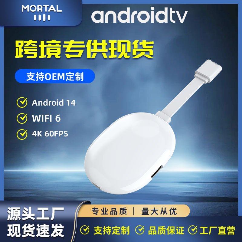 Mortal Q2Ultra Internet Tv Box Dual Wifi+Bluetooth Allwinner H313 Set-Top Box Tv Box