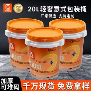 20L�C��Ͱ10�����ữ���T��ͰҺ�w����Ͱ25L����Ͱ�AͰ����Ͱ