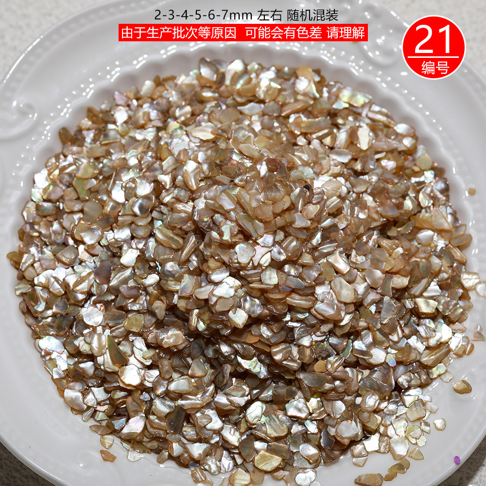3-5mm natural parquet shell mixed sheet pearl lacquer nail art decoration hairpin lacquer inlay DIY material