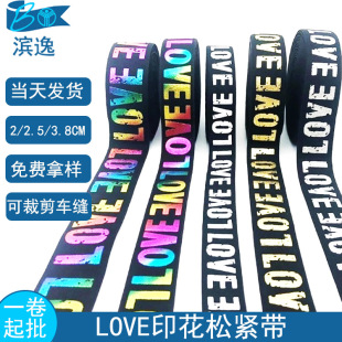 �F؛2.5/3/3.8CM��ɫLOVE������ӡ���ɾo�� �u׃ɫ�C��zӡ������
