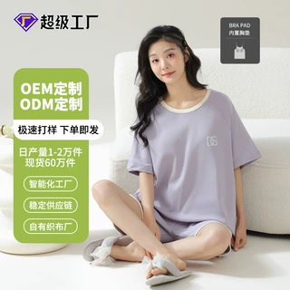 定制夏季睡衣女纯棉短袖短裤套装带胸垫少女可外穿家居服明星周边
