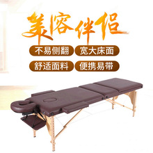 新款便攜式折疊家用美容床按摩床 艾灸紋身spa床會所推拿床批發