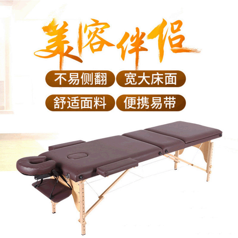 New Portable Folding Home Beauty Bed Massage Bed Moxibustion Tattoo spa Bed Club Massage Bed Wholesale New Portable Folding Home Beauty Bed Massage Bed Moxibustion Tattoo spa Bed Club Massage Bed Wholesale