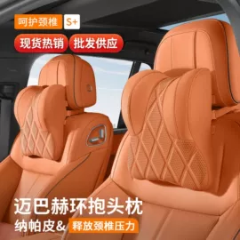 车用置物袋;头枕;座垫、座套