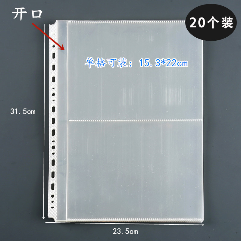 A4バインダークリップ9穴クリップ大容量横ストリップ内ページ資料ブックバインダーファイル袋レーザーチケット収納帳